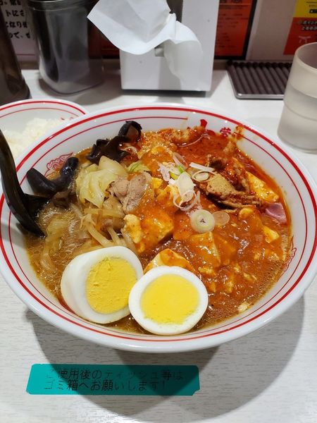 「五目蒙古タンメン」@蒙古タンメン 中本 東池袋店の写真