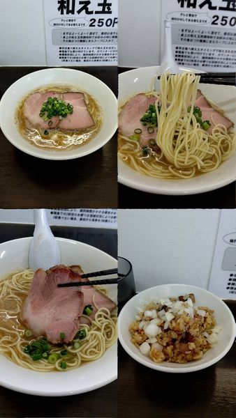 「『中華そば+炊きこみご飯(¥800+200)』」@三和 中華ソバ店の写真