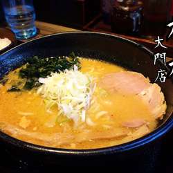 味噌￥720(税別)