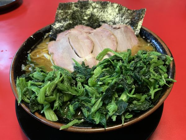 「チャーシュー麺　青菜　青菜」@家系ラーメン 王道家の写真