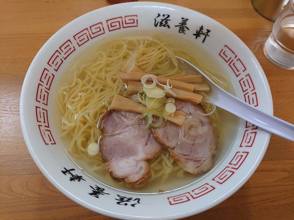 「函館塩ラーメン」@滋養軒の写真