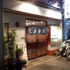 さか本そば店の画像