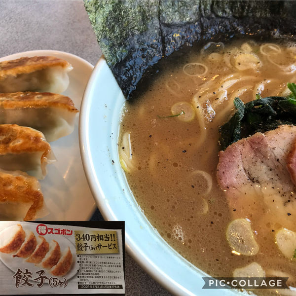 「横浜家系ラーメン藤崎家＋スゴホン餃子」@らあめん花月嵐 ひたちなか高場店の写真