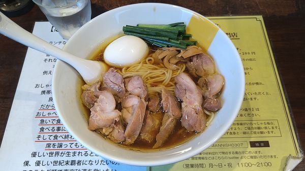 「【限定】アツヤ式 笠岡らー麺」@塩生姜らー麺専門店MANNISHの写真