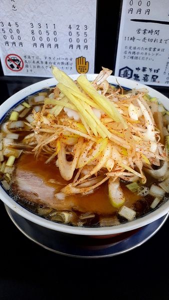 「ワンタン麺➕辛ねぎ」@中華そば 亀喜屋の写真