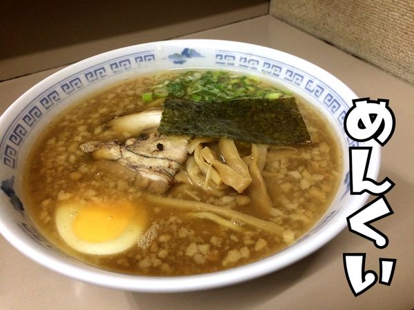 「とんこつ￥700」@めんくいの写真