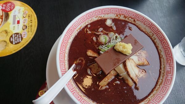 「限定チョコレートラーメン」@幸楽苑 八千代台店の写真