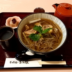 そば処 喜多縁の画像