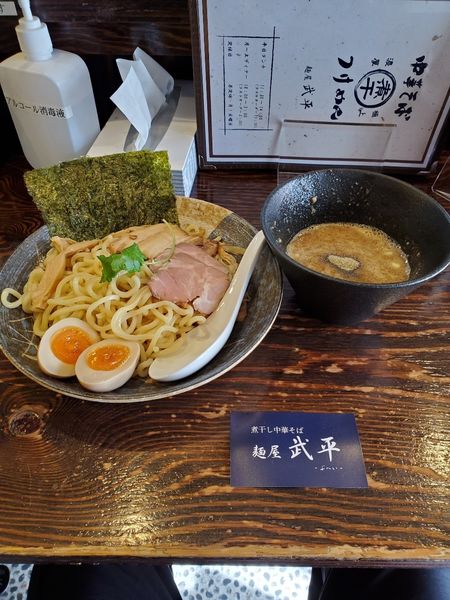 「特製濃口煮干つけ麺」@麺屋 武平の写真