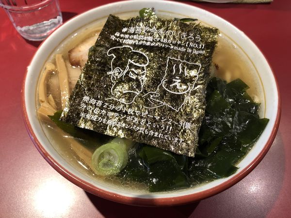 「塩バラチャーシューメン太麺大盛味玉三陸わかめ」@戸越らーめん えにしの写真