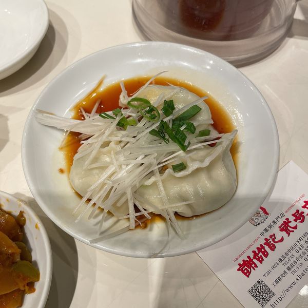 「さんとん水餃子－山東水餃子－」@謝甜記 貮号店の写真