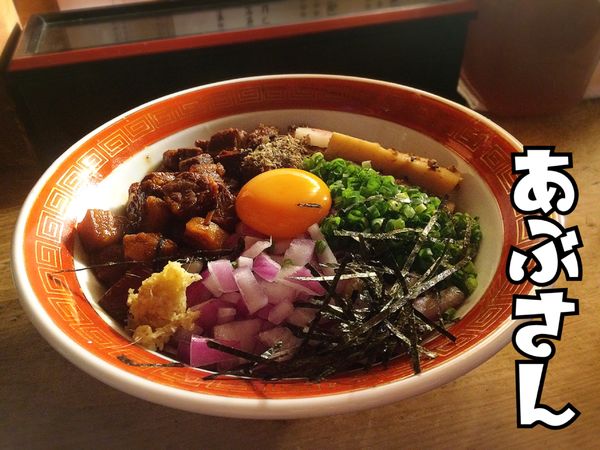 「煮干ルーロー花椒油そば￥850」@焼き貝あぶさんの写真