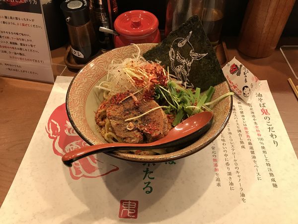 「赤鬼そば 麺固め 850円」@油そば 鬼 -abura noodle Oni- 池袋本店の写真