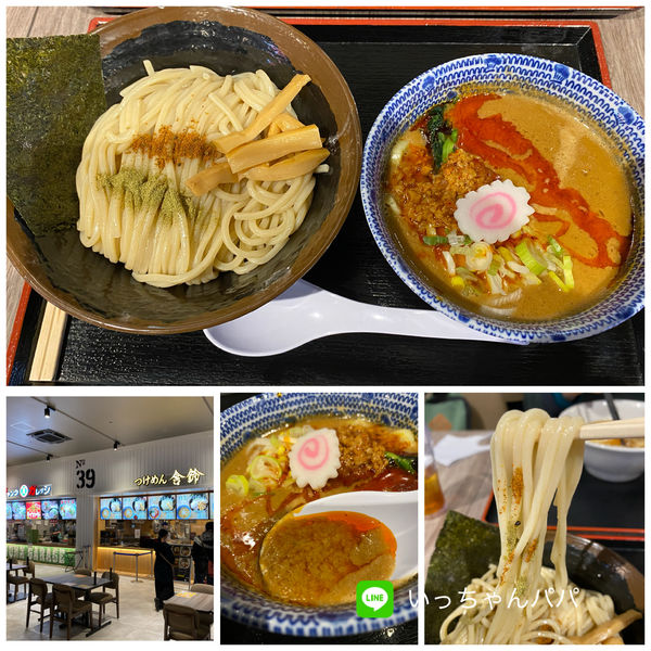 「担々つけ麺 750円 ライス100円」@舎鈴 イオンタウンふじみ野店の写真