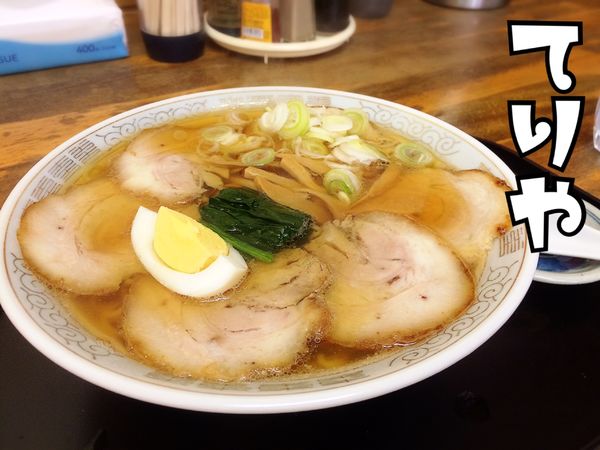 「チャーシューメン￥550」@てりやの写真