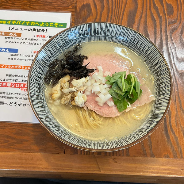 「真鯛ね荒焚き潮SOBA」@拉麺 イチバノナカの写真