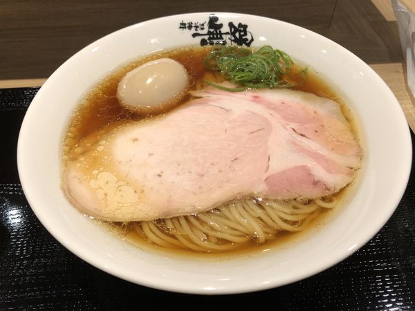 「味玉中華そば」@中華そば 無限の写真