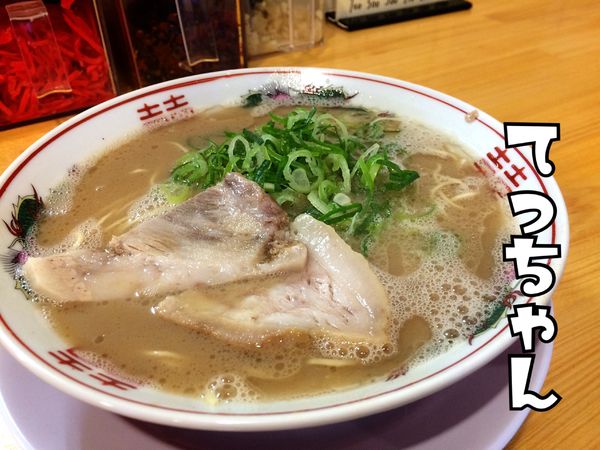 「豚骨らーめん￥600」@てっちゃんの写真
