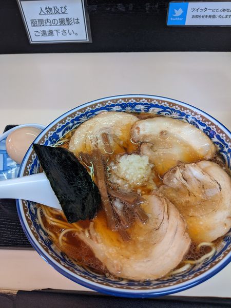 「バラ並チャーシュー麺＋味玉」@タンタンの写真
