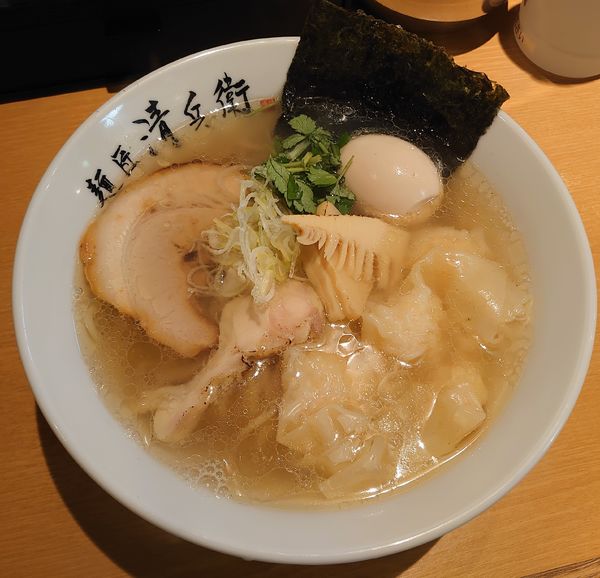 「海老ワンタン淡麗鶏塩そば+味玉(1050円)」@麺匠 清兵衛の写真
