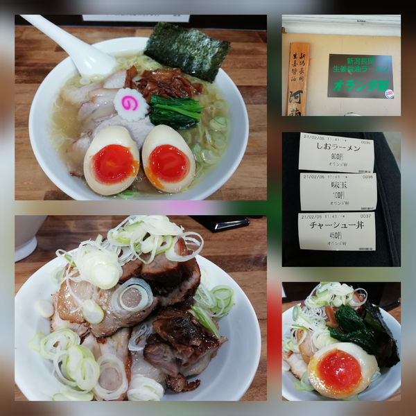 「塩ラーメン+味玉+ﾁｬｰｼｭｰ丼」@オランダ軒の写真