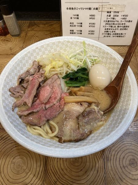 「みそラーメン 肉と煮卵付き」@麺榮 王様のラーメンの写真