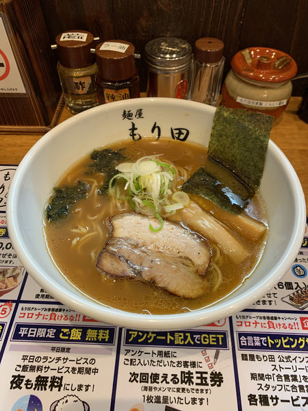 「醤油ラーメン」@麺屋 もり田 美濃加茂店の写真