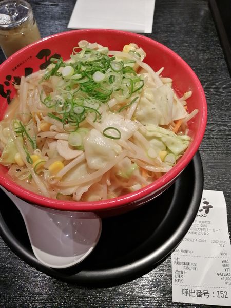 「味噌タンメン　850円」@どさん子ラーメン 大手町店の写真