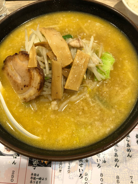 「北斗の定番味噌らあめん」@ラーメン北斗 新橋支店の写真