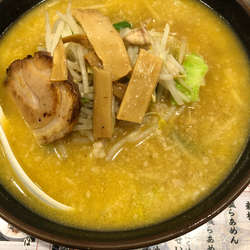 北斗の定番味噌らあめん