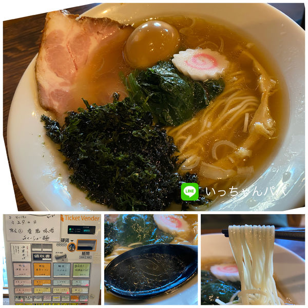 「淡麗塩ラーメン 800円 SNS味玉無料」@麺屋 真心の写真