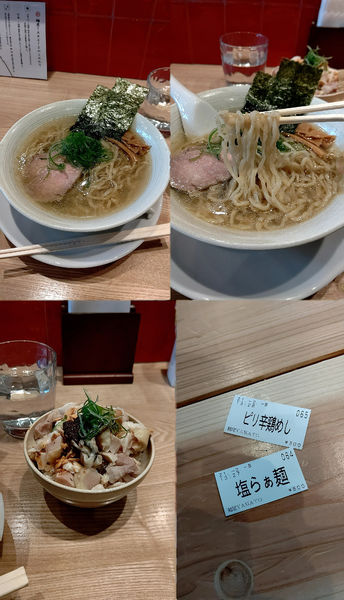 「『塩らぁ麺+ピリ辛鶏飯(¥800+300)』」@麺屋 YAMATOの写真