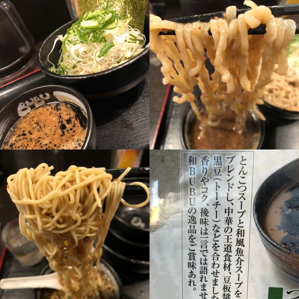 「つけ五郎（和bubuのつけ麺）」@らーめんBUBUの写真