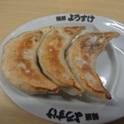 ラーメン690円、餃子300円