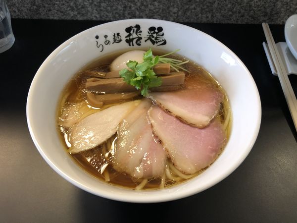 「鶏そば全部のせ」@らぁ麺 飛鶏の写真