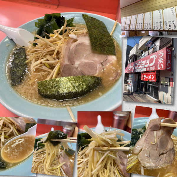 「ネギミソ(並）750円」@ラーメンショップ 朝霞店の写真