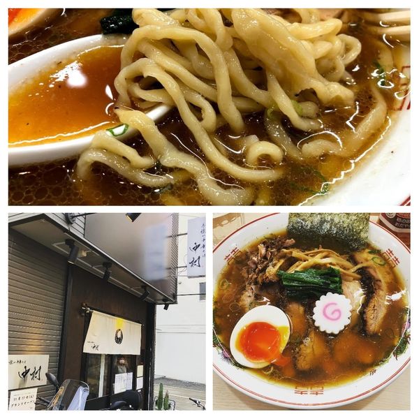 「限定生姜醤油らーめん」@手揉み中華そば 中村の写真