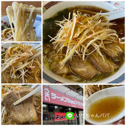 ネギチャーシューメン 800円