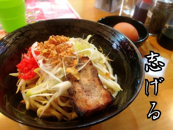 「まぜそば(半)￥750」@浦和まぜそば 志げるの写真