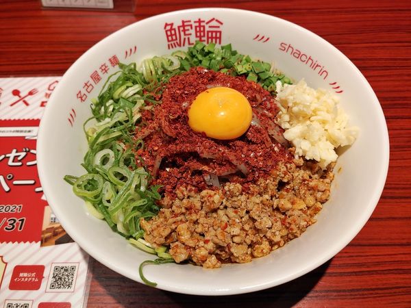 「旨辛赤まぜそば」@名古屋辛麺 鯱輪の写真