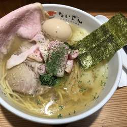 特選白ふぐラーメン