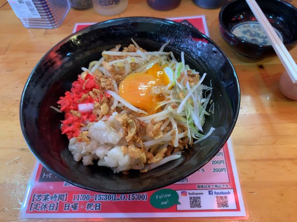 「まぜそば」@浦和まぜそば 志げるの写真