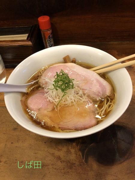 「中華そば」@中華そば しば田の写真