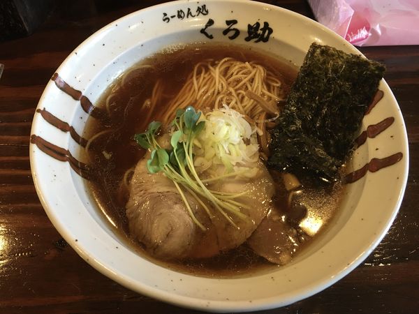 「醤油ラーメン」@らーめん処 くろ助の写真