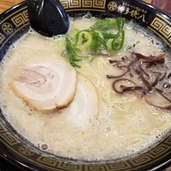 博多鉄八 元町店の画像