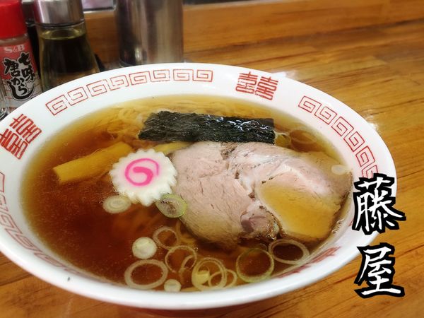 「手打中華そば￥650」@藤屋の写真