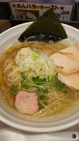 「ラーメン巡り」@麺屋 楽笑の写真