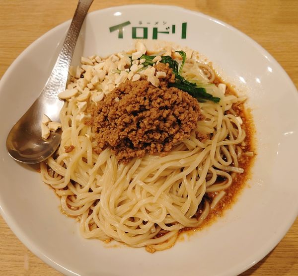 「汁なし黒酢担々麺【限定イートイン】」@ラーメン イロドリの写真