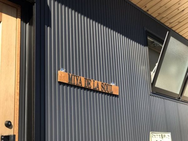 「特製背脂中華蕎麦」@Miya De La Soulの写真