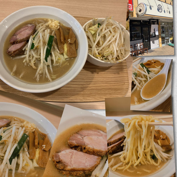「味噌ラーメン（小）700円＋タップリ野菜」@麺屋 幸生の写真